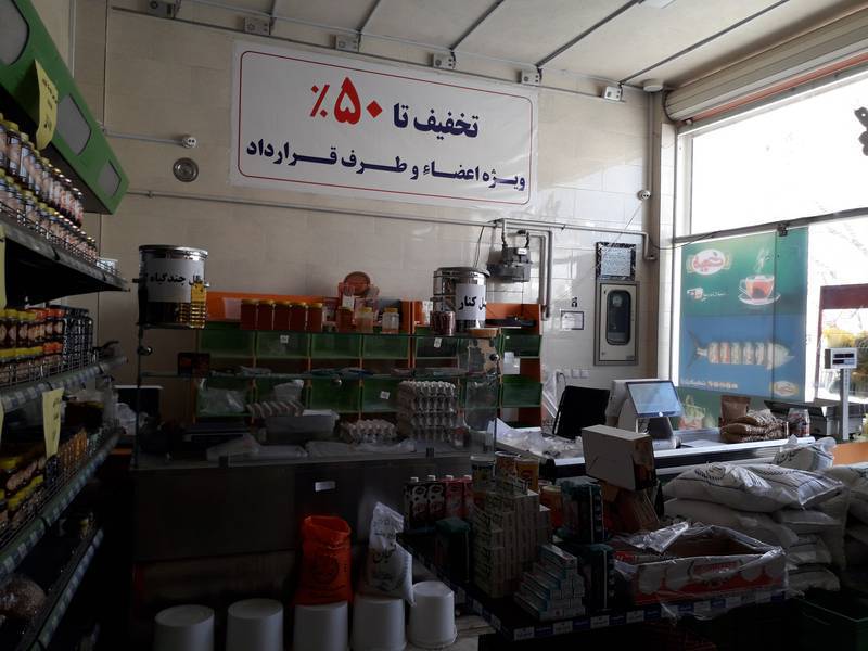 میدان شهدا