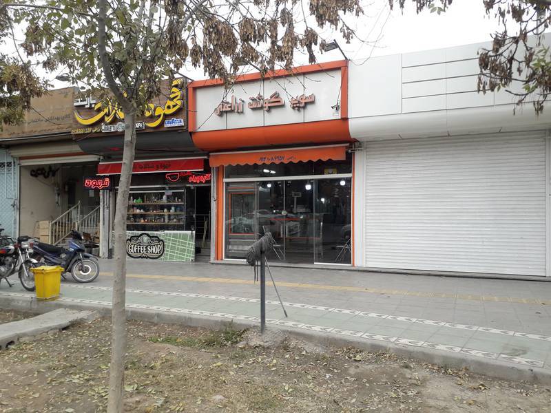 مغازه در خ کاوه